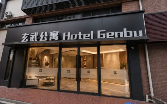 Genbu Hotel (Xuanwu Mountain) — 2-star hotel in Shanwei