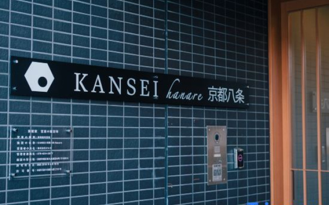 Kansei Kyotohachijo