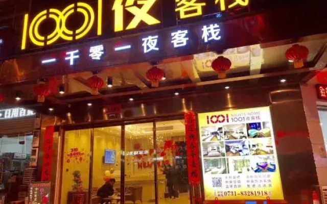 Liuyang 1001 Nights Chinese Inn