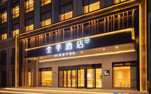 JI Hotel (Jinan Tangye Chuanggu)