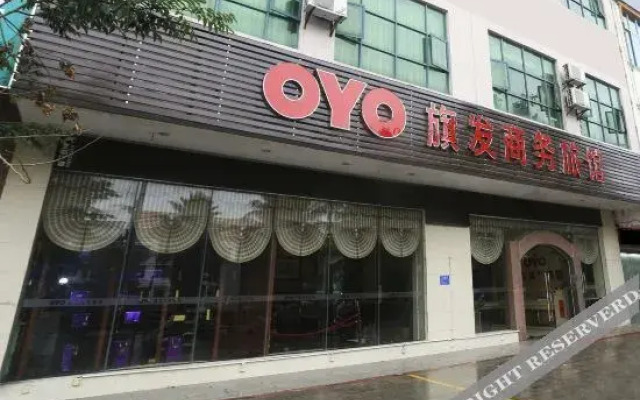 OYO儋州旗发商务旅馆