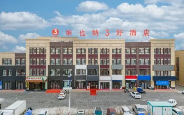 Vienna 3 Best Hotel (Wuzhong Hongsibu) – Exterior – Wuzhong