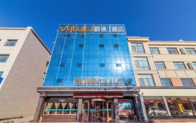 VylukJ Hotel Guloudong Road Zhongwei