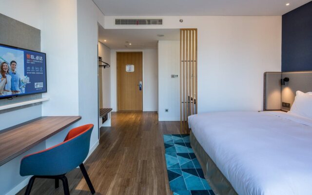 Holiday Inn Express Haining City Center