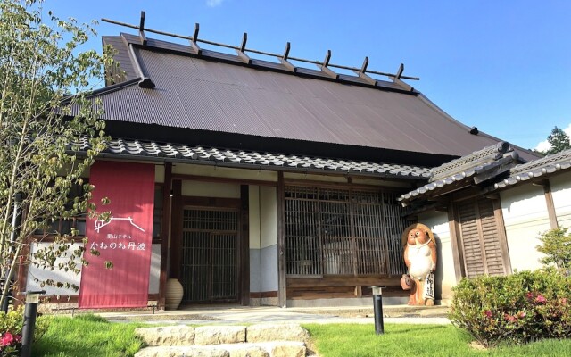 Satoyama Hotel Kanenone Tamba