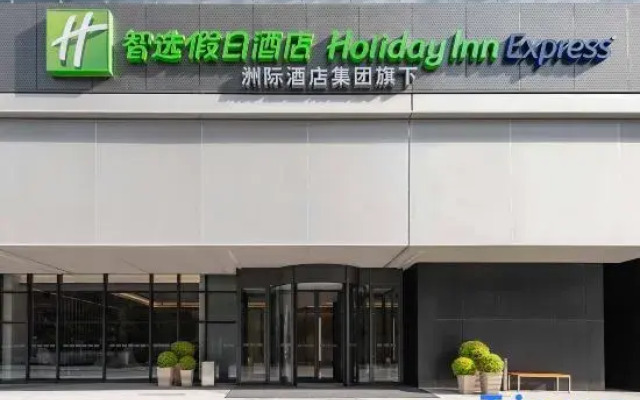 Holiday Inn Express Xi'an Fengdong