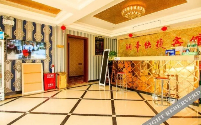 Runhua Express Hotel