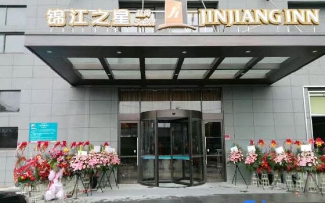 Jinjiang Inn Select (Shanghai Yanghang Baoyang Road)