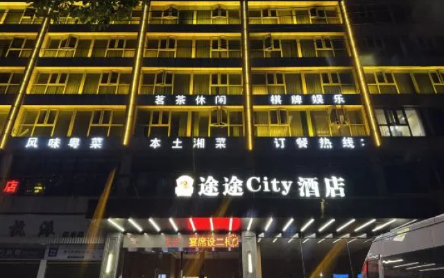 Tutu City Hotel (liling store) – Exterior – Zhuzhou
