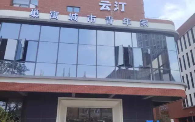 Yunting·Neo Style Cinema Building (Foshan Creative Industry Park Branch) – Exterior – Foshan