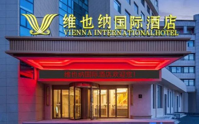 Vienna International Hotel (Tangshan Railway Station Xinhua West Road) – Exterior – Tangshan
