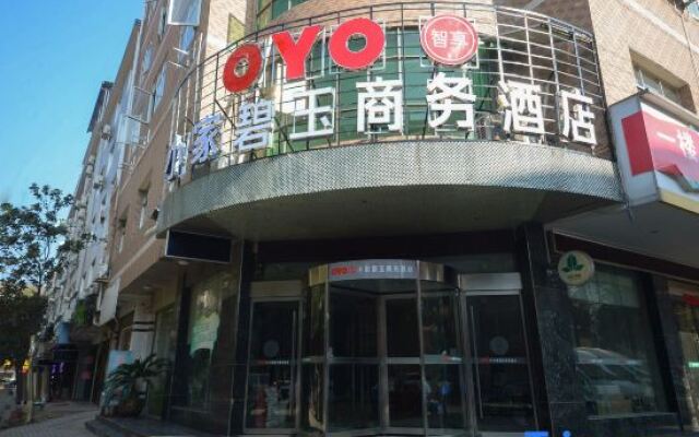 Xiaojia Biyu Business Hotel