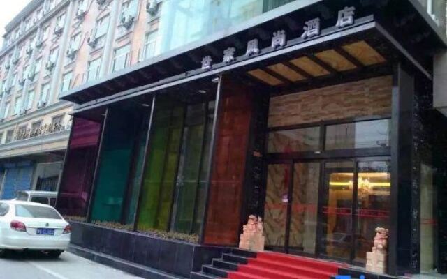 Shijia Fashion Hotel (Xinxiang East Railway Station)