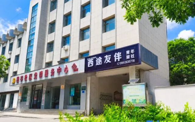 Xitu Youban Hostel (Bell Tower Area) — 2-star hotel in Zhangye