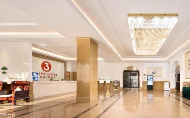Vienna 3 Best Hotel Haikou Chengmai Laocheng