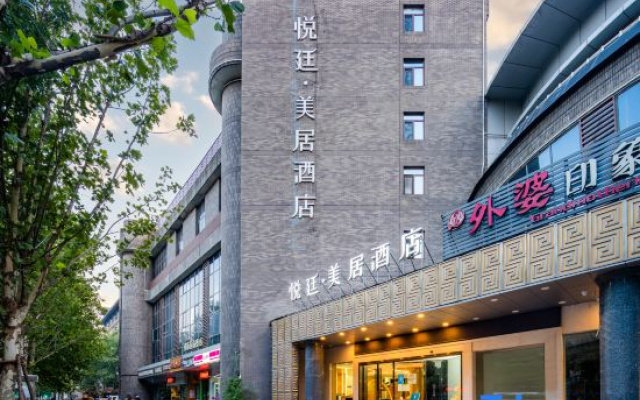 Yueting Mercure Hotel (Xi'an Bell Tower Dacha City Metro Station)