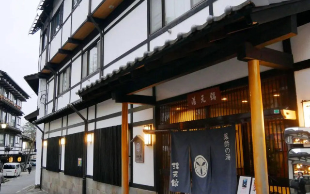 Yakushinoyu Yumotokan