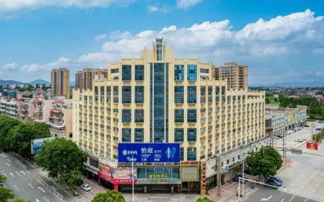 Yiting Business Hotel