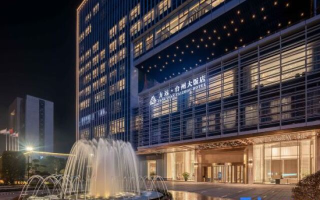 Fangyuan·Taizhou Hotel