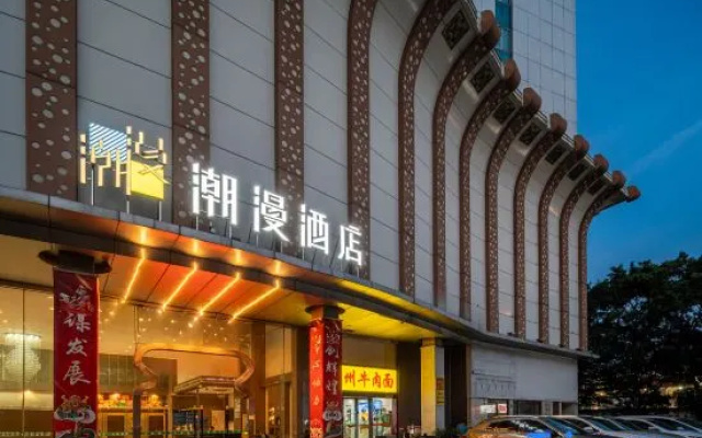 Chaos Map Hotel (Jiangnan Market, Guangzhou Baiyun Railway Station) – Exterior – Guangzhou
