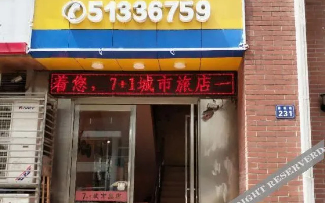 7+1 City Hotel (Wuhan Huazhong University of Science and Technology Optics Valley Plaza)