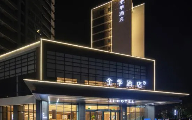 JI Hotel (Beihai Wanda Plaza Yintan Avenue) – Exterior – Beihai