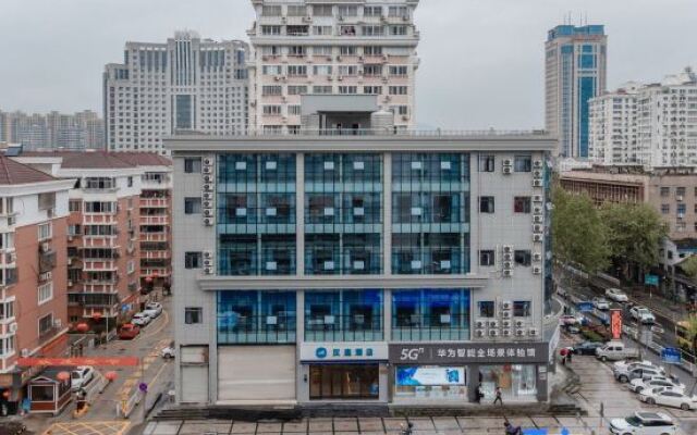 HanTing Hotel (Taizhou Huangyan District Government)