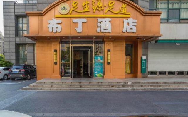 Pod Inn Hotel (Kunshan Railway Station Kuncheng Plaza)