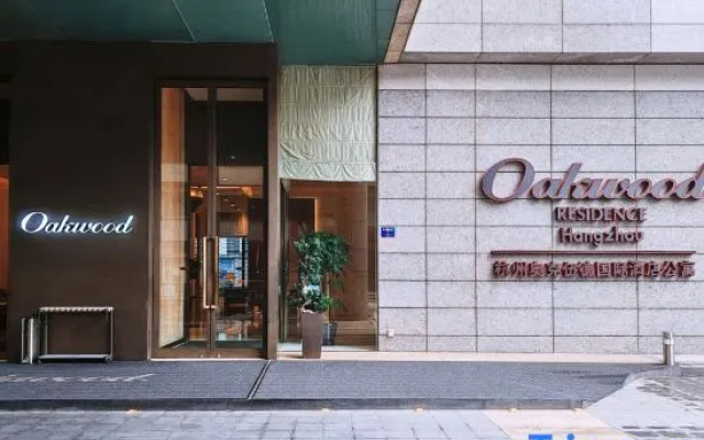 Oakwood Residence Hangzhou(West Lake District Huanglong Sports Center ） – Exterior – Hangzhou