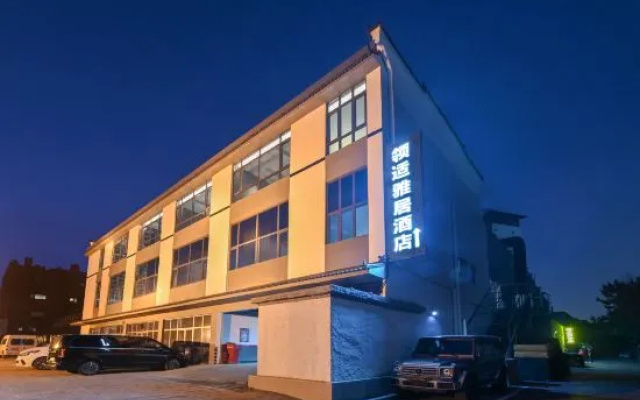 Lingshi Elegant Restaurant Hotel (Beijing Water Cube Olympic Sports Center Subway Station) – Exterior – Beijing