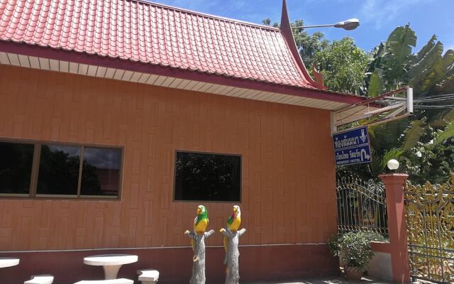 Reurn Thai Resort Ratchaburi