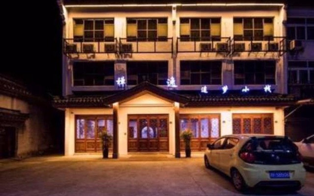 Wuzhen Chanyi Wenhua Hotel