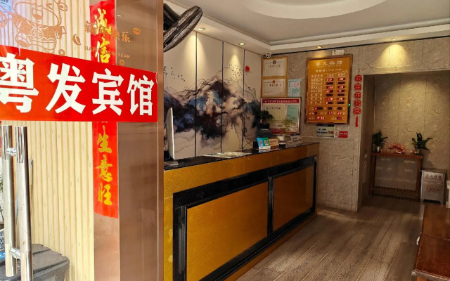 Yuefa Hotel (Shenzhen Dongmen Old Street Shaibu Subway Station)