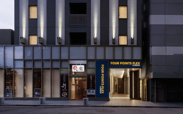 Four Points Flex by Sheraton Kanazawa