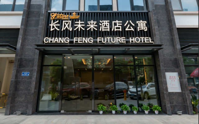 Guangzhou Changfeng Weilai Hotel