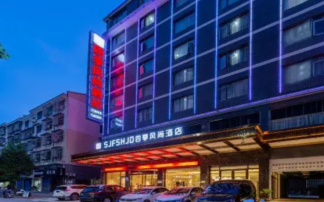 Four Seasons Fashion Hotel