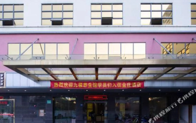 Jinzhuang Hotel