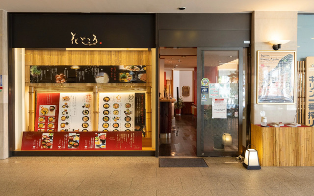 Hanazono Kaikan