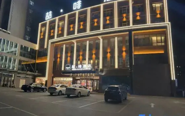 Zhe Coffee Hotel Feicheng Yiheyuan Community Store
