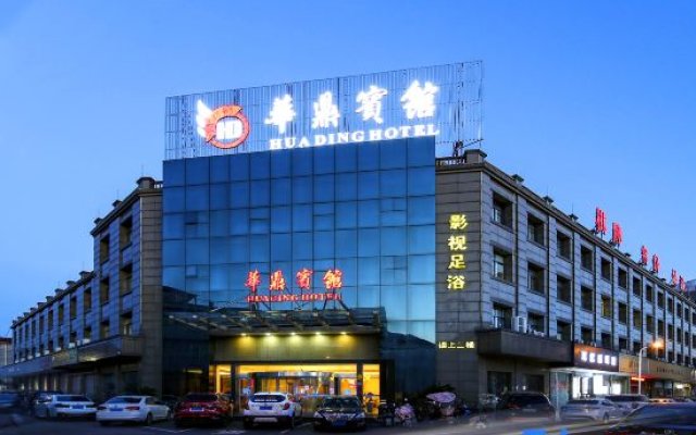 Huading Hotel (Guanhaiwei Town)