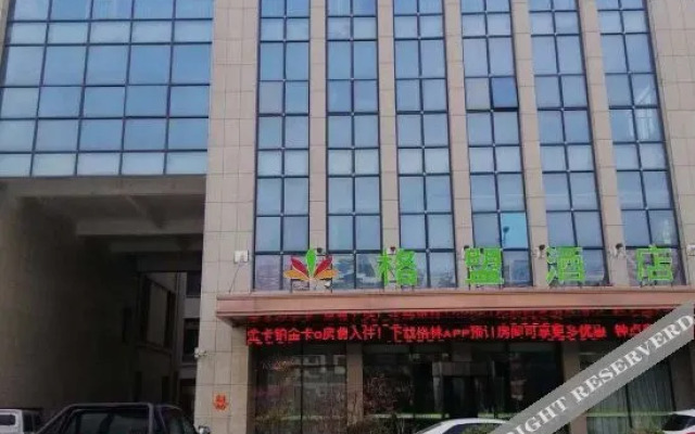 GreenTree Alliance Hotel (Dangshan Lihua Square)