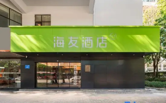 Hi Inn (Zhongshan Lihe Square)