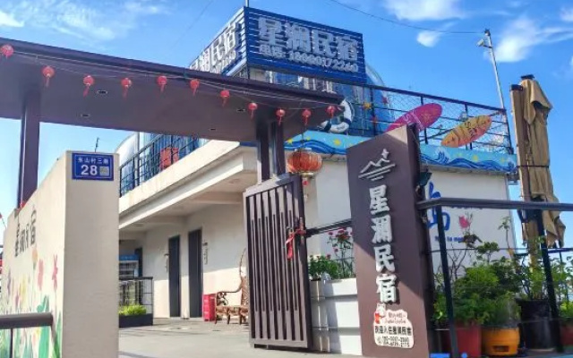 Xinglan Homestay — hotel in Lianyungang