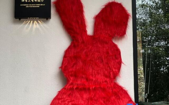 Yuanju Yuanchu Homestay