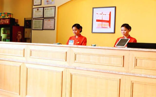 Home Inn Foshan Nanhai Tian'an Digital Center