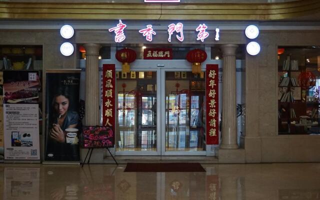 Zhengming Jinjiang Hotel - Harbin