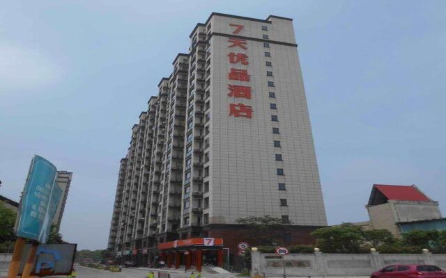 7 Days Premium Shanghai Pudong Hangtou East Subway Station Branch