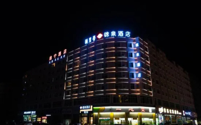 Zhaotong Meng Youth Jinquan Hotel – Exterior – Zhaotong