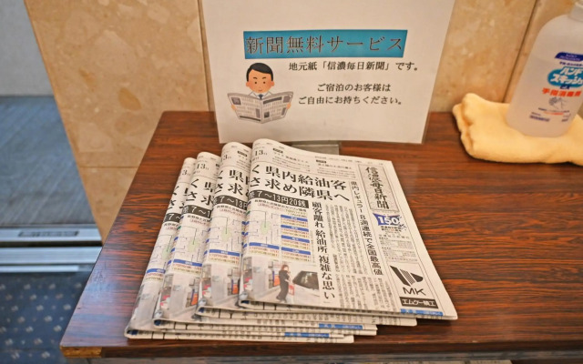 Nagano Daiichi Hotel