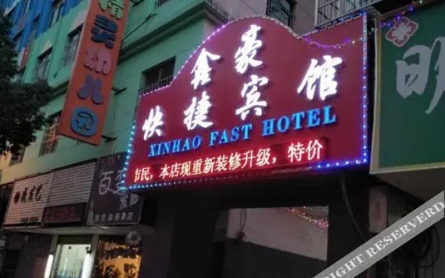 jinbiao Hotel (Xiyuan Liantang Avenue, Nanchang County)